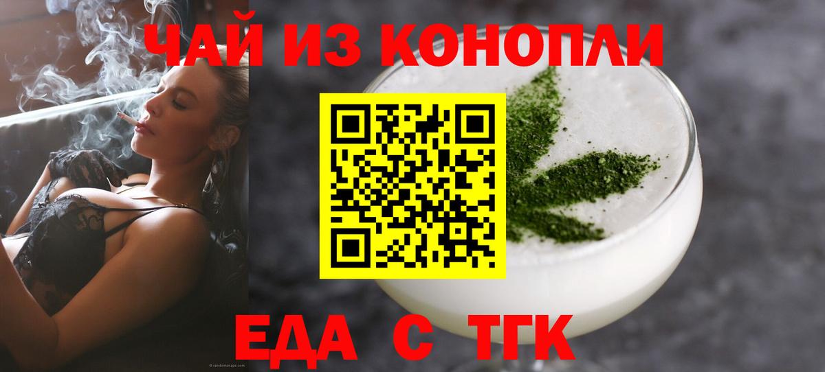 Кокаин  Вейп ТГК  Альфа ПВП СК кристаллы  Алексеевка  ГАШИШ  Мефедрон  МЕФ   Лсд 25  Вход с VPN  Бошки Шишки  Кокаин  Метадон 