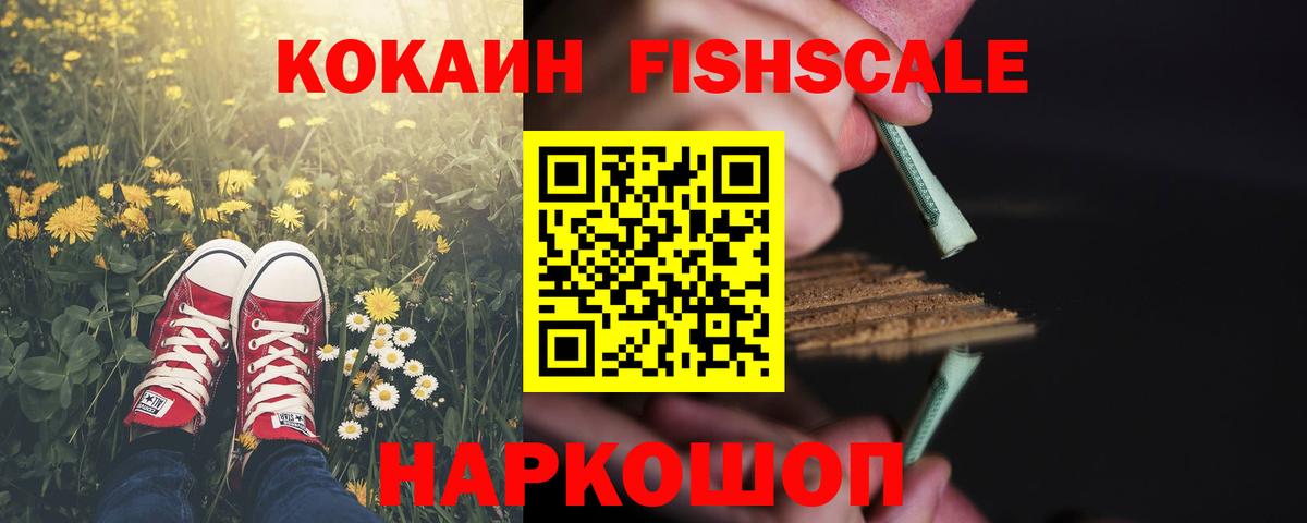 Кокаин 98%  КОКАИН  Алексеевка  КОКАИН 98%  Вход с VPN 