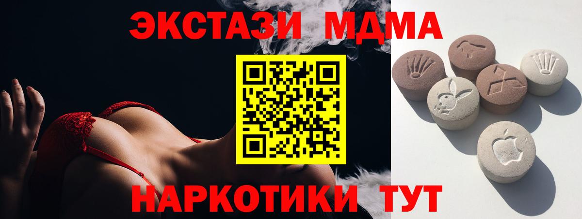 Ecstasy mix  darknet формула  Алексеевка  Вход с VPN  ЭКСТАЗИ диски 