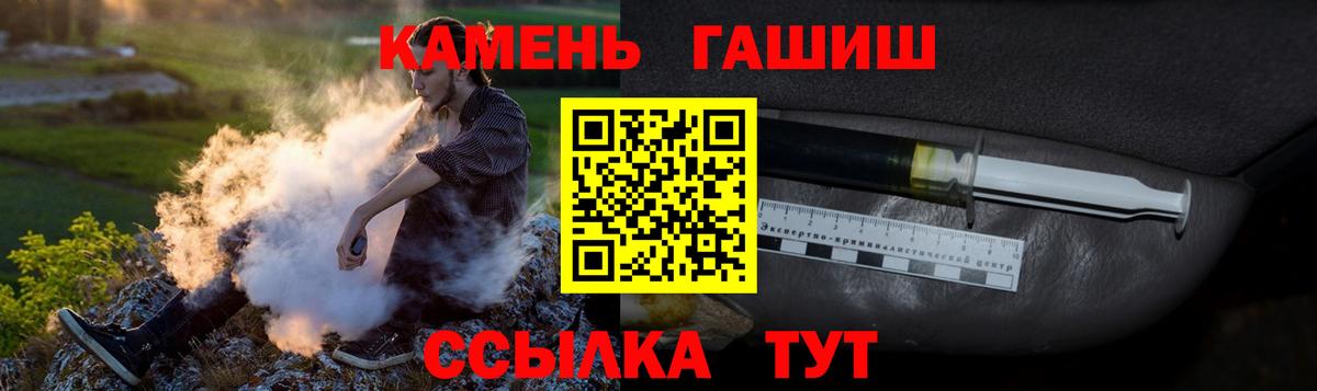 Гашиш 40% ТГК  Гашиш убойный  Вход с VPN  Алексеевка 