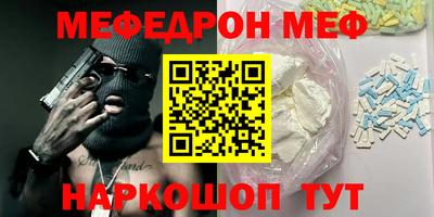 таблы Абакан