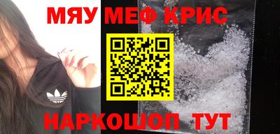 PSILOCYBIN Абинск