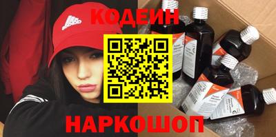 PSILOCYBIN Абинск