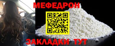 таблы Абакан