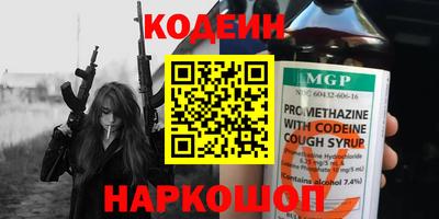 таблы Абакан