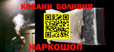 таблы Абакан