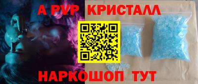 прущая мука Азнакаево