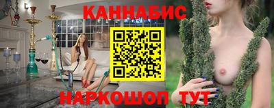 таблы Абакан