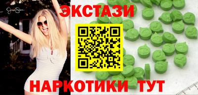 PSILOCYBIN Абинск