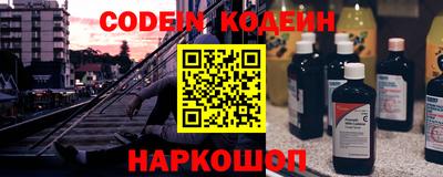 PSILOCYBIN Абинск