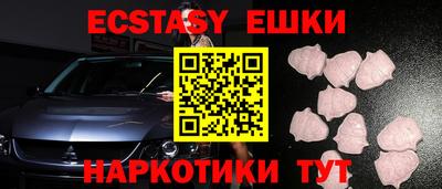 PSILOCYBIN Абинск