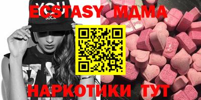 PSILOCYBIN Абинск