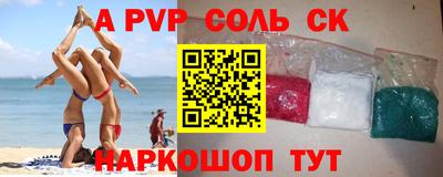 PSILOCYBIN Абинск