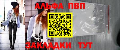 таблы Абакан