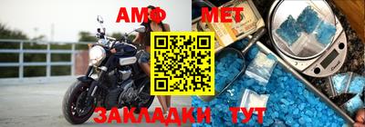 таблы Абакан