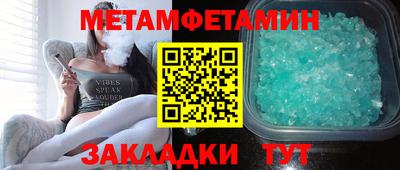таблы Абакан
