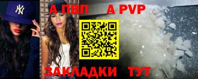таблы Абакан