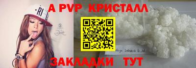 таблы Абакан