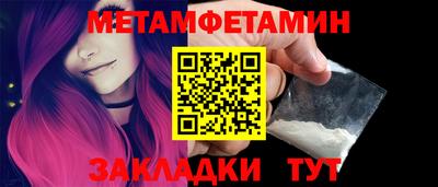 таблы Абакан
