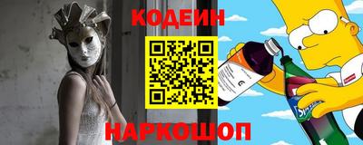 PSILOCYBIN Абинск