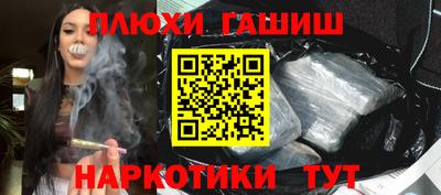 PSILOCYBIN Абинск