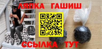 PSILOCYBIN Абинск