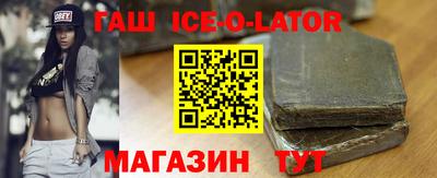 таблы Абакан
