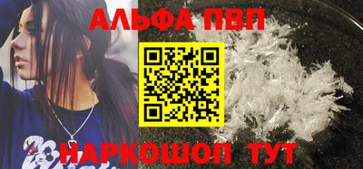 таблы Абакан