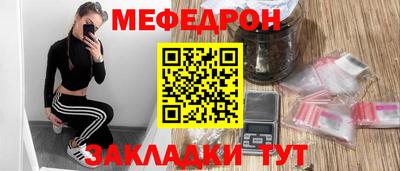 таблы Абакан