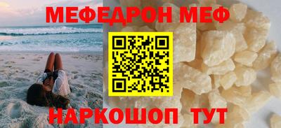 таблы Абакан