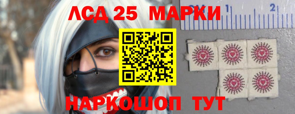 Лсд 25 экстази ecstasy  Вход с VPN  Алексеевка 