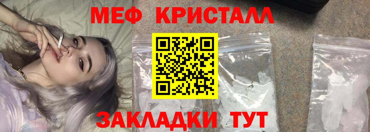 Меф  Вход с VPN  Алексеевка  Мефедрон мука  ОМГ ОМГ ONION  Меф mephedrone 