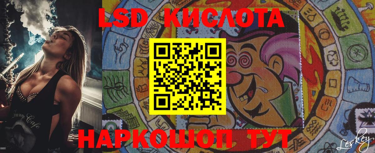 купить наркотик  Вход с VPN  Алексеевка  Наркотические марки 1,8мг 